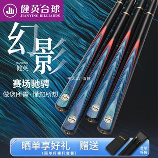 ��ӢJIANYING̨��U��ʽС���^Ӣʽ˹�Z�˺�8������U��Ӱ10.����