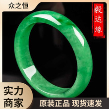 【热卖】翠绿缅甸处理翡翠冰糯种玉手镯老坑阳绿帝王绿女满绿玉镯
