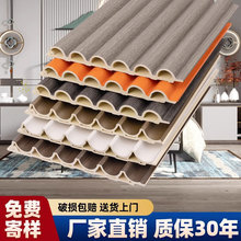 生态木半圆板波浪板竹木纤维格栅圆弧板吊顶背景护墙板弧形长城板