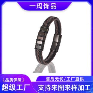 Anti-static bracelet men's business stainless steel leather Europe and the United States new retro wind magnetic woven bracelet men's wholesale