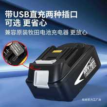 �m��Makita����18V�늳�BL1860Bͨ��늄ӹ���늰�������N늳�