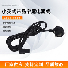 СӢʽ��Ʒ��β�Դ�� ���^Ʒ��β�Դ�� Ӣ���Դ���S�ҹ���