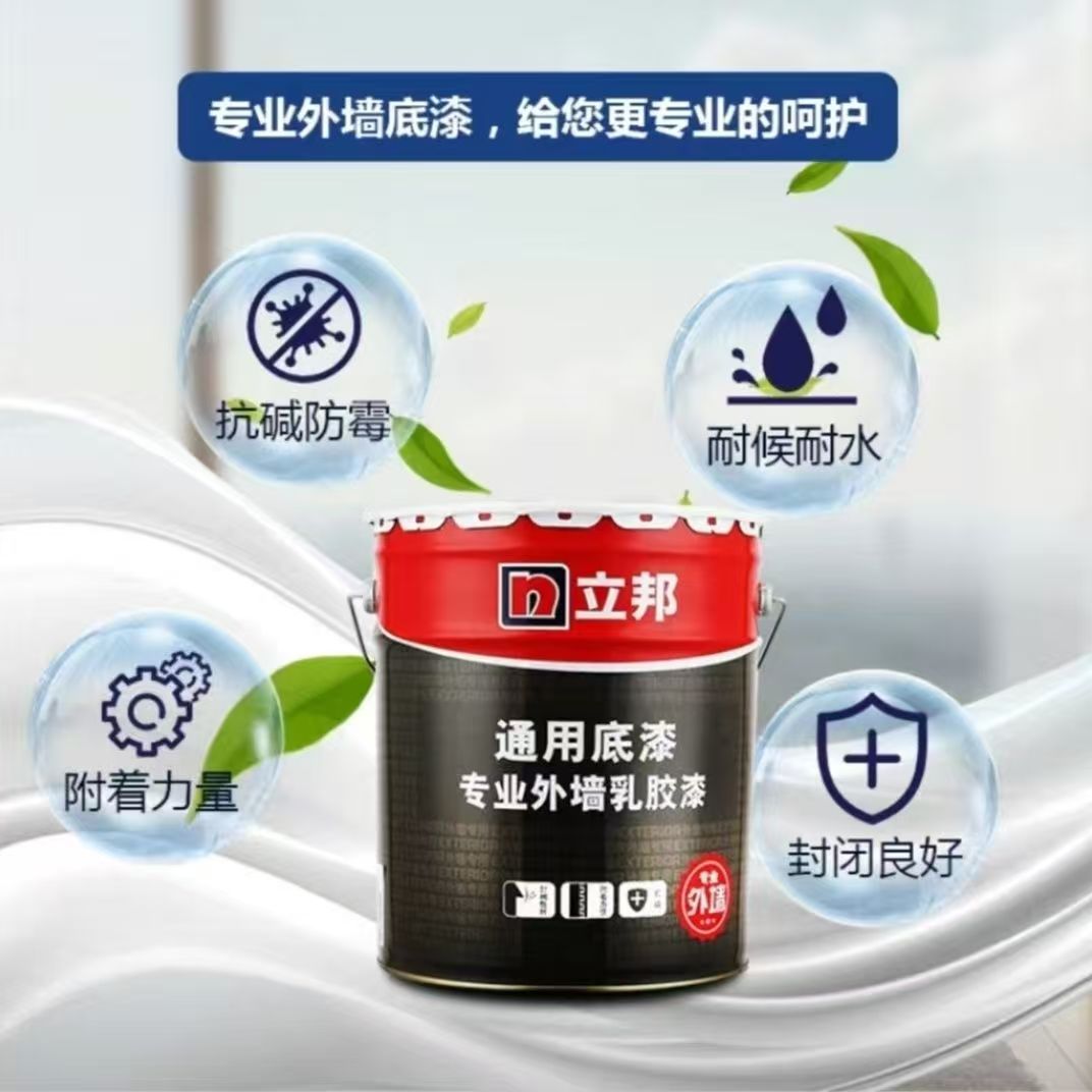 Грунт Nippon Paint Professional белый 20кг