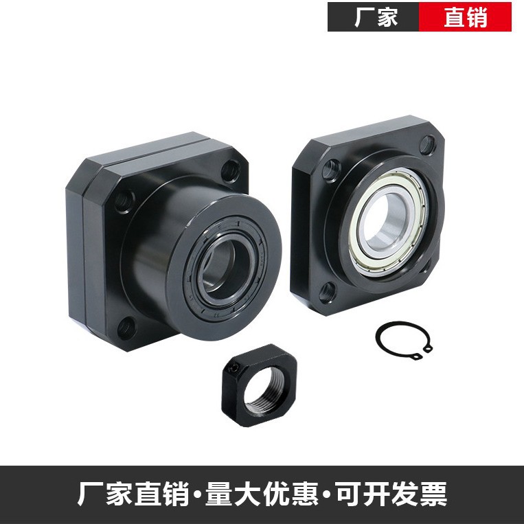 丝杠支撑座 FF+FK固定座 支架 轴承座厂家直销精密光轴螺纹