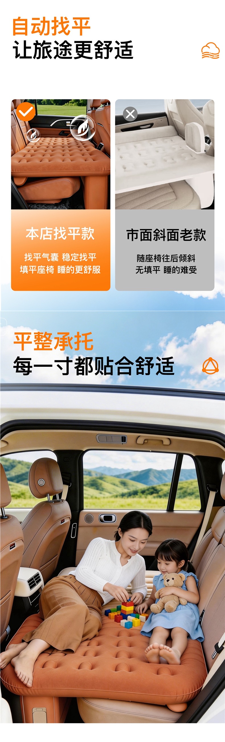 Automatic inflatable bed for car rear seat, car mattress, car sleeping tool, rear seat filler pad for sedans and MPVs