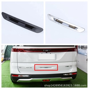 20 Ka Wah backdoor wrist modified door bowl protective cover for Kia four generations Carnival Carnival rear door handle L