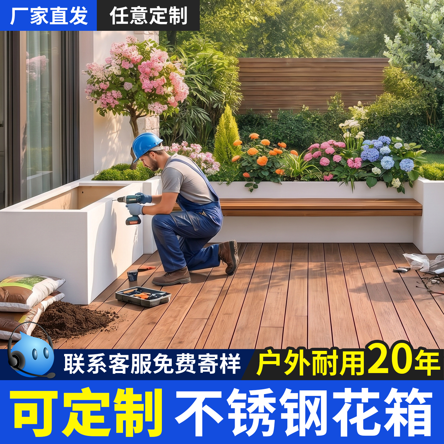 Outdoor stainless steel flower boxes, rectangular planters for squares and commercial streets, wrought iron finished flower boxes, flower troughs, and balcony planting boxes
