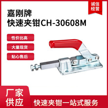 ̨���΄����يA��CH-30608M���يA��ƽ��ʽ���يA�ߴ������