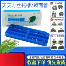 �Lɳ���췽�z�в� ֱ�z�a���67��λ��׼���پW�������в�