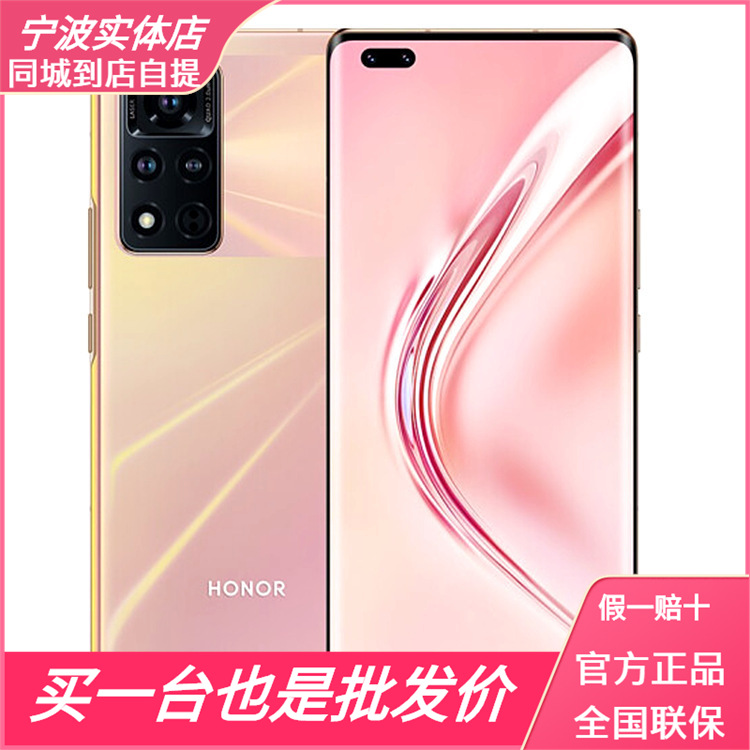 HUAWEI glory V40 Fast charging 5000 ten thousand 5G mobile phone 10 Retinal Super-flu 3PRO Intelligent mobile phone