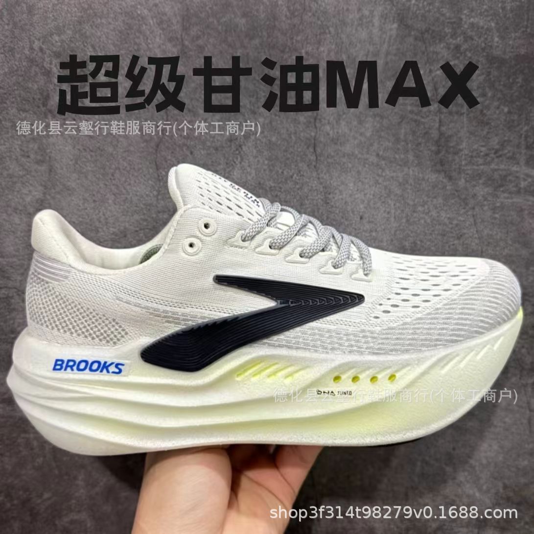 莆田跨境Brooks布鲁克斯Glycerin Max超级甘油缓震支撑厚底运动鞋