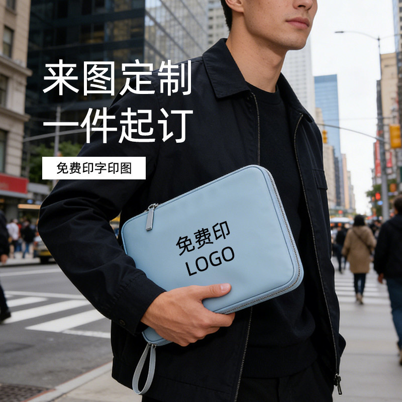 Simple and Portable Pu 10.9inch Tablet Computer Bag, Waterproof and Non-Slip, Suitable for Handheld Storage, with Logo Printing Available