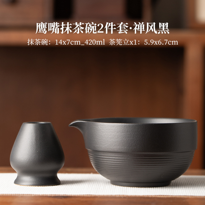 日本製抹茶ボウル、抹茶陶器茶碗、宋代茶道具、茶杯、泡立て器、抹茶ブラシ、茶筅セット|undefined