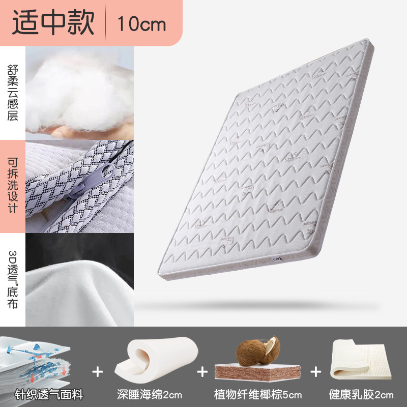 积象儿童椰棕床垫儿童护脊床垫家用卧室硬独立袋装弹簧床垫黄麻|undefined