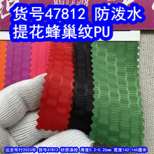 47812#���Ứ�����PU����ˮ���Ứ�䳲��PU������Ứ�䳲��ţ��