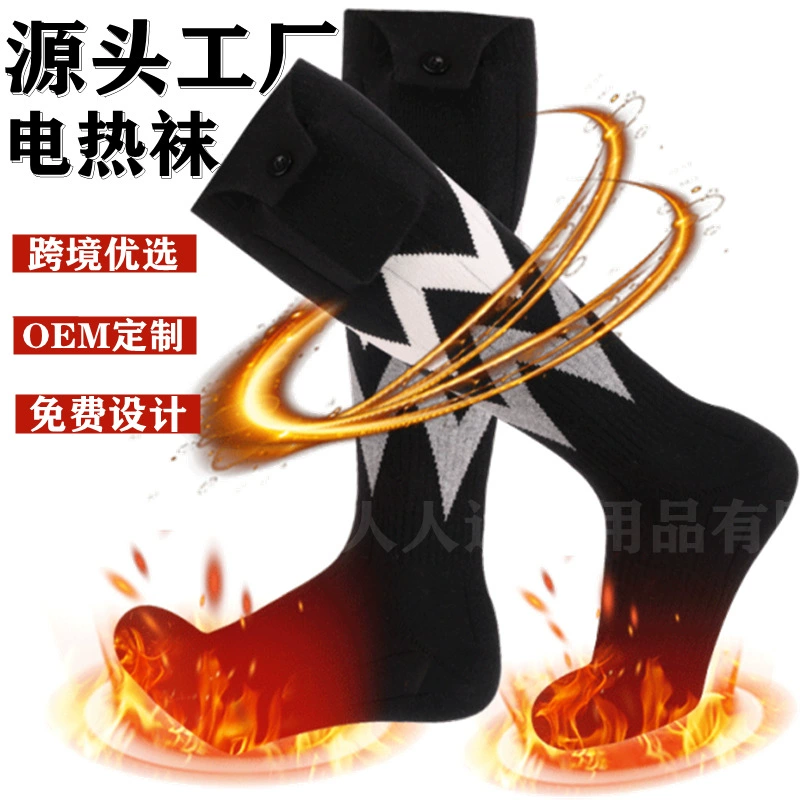 Новые USB-нагреваемые носки от производителя с управлением через приложение, обеспечивающие полноразмерное обогревание стопы для использования на открытом воздухе, с регулируемой температурой.