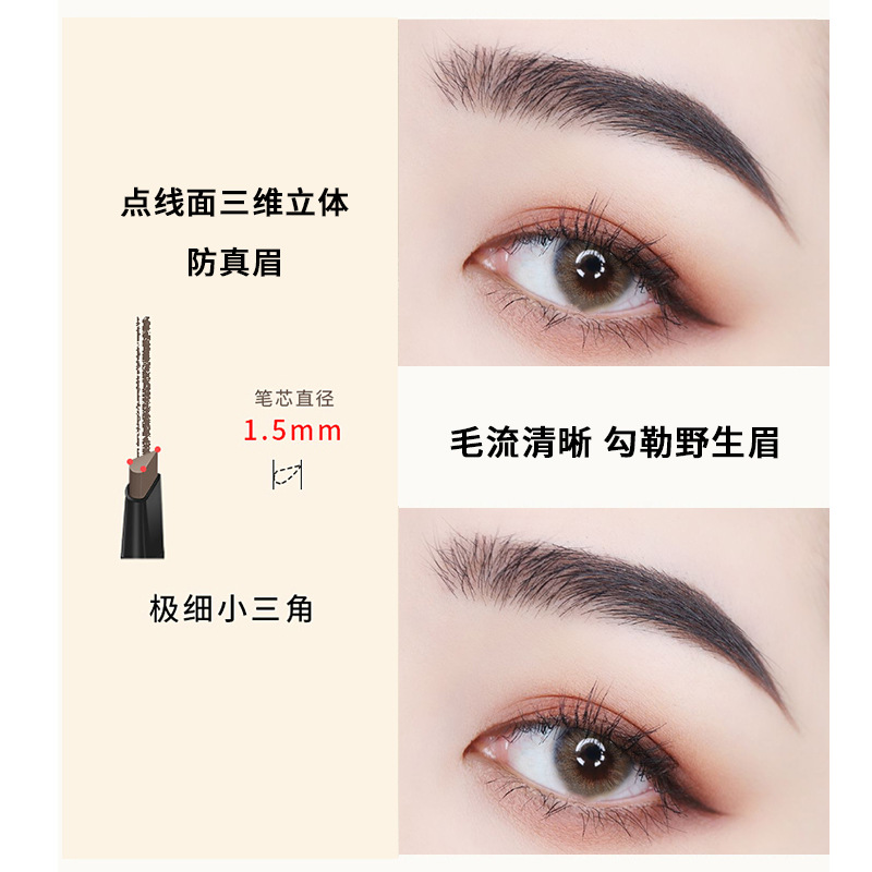 沃卡维极细小三角小金条眉笔防水持久不晕染铝管加重高货