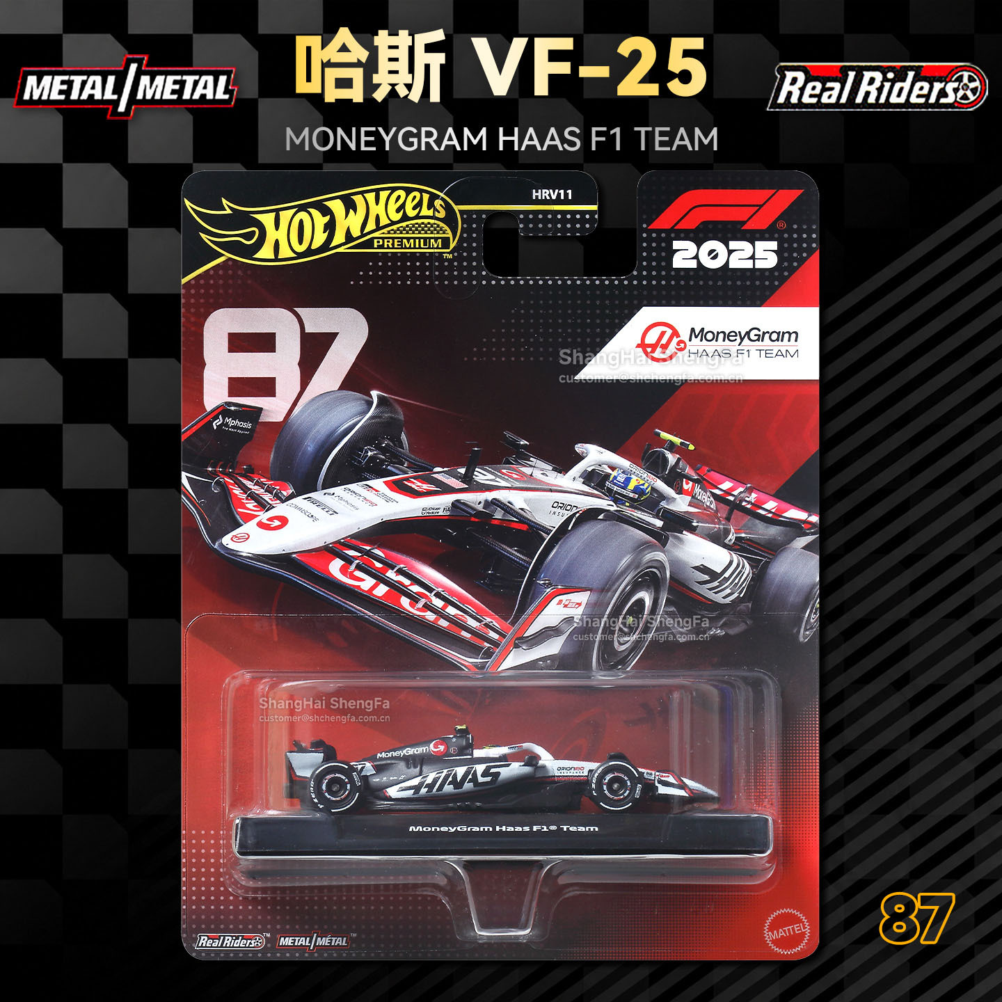 2025 | Haas #87 Bellman