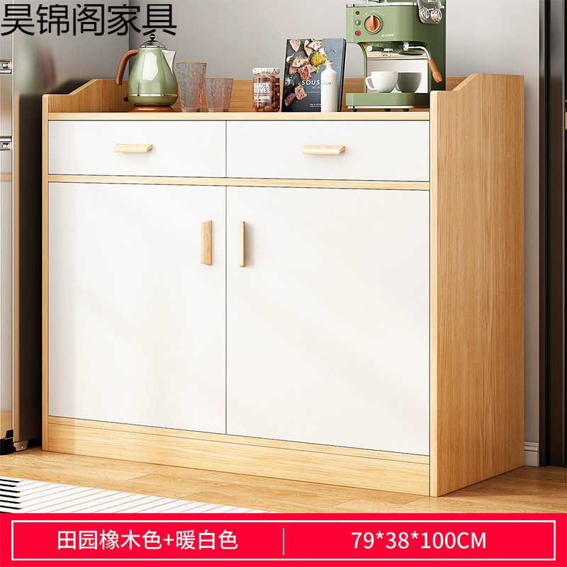 餐边柜现代简约客厅置物柜家用酒柜茶水柜厨房靠墙碗柜柜子储物柜|undefined