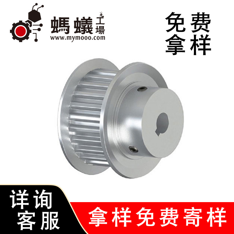 厂家直销替换米思米怡合达高扭矩铝合金同步带轮2GT型BS3M同步轮