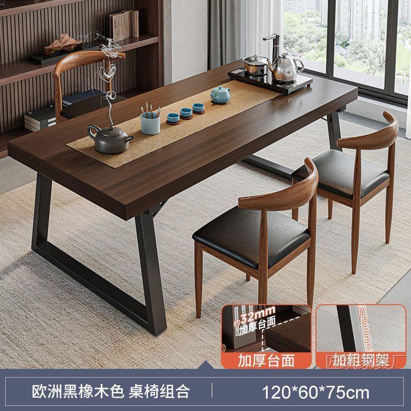 实木色茶桌椅组合一桌五椅喝茶桌新中式商谈办公大板泡茶桌茶几桌|undefined