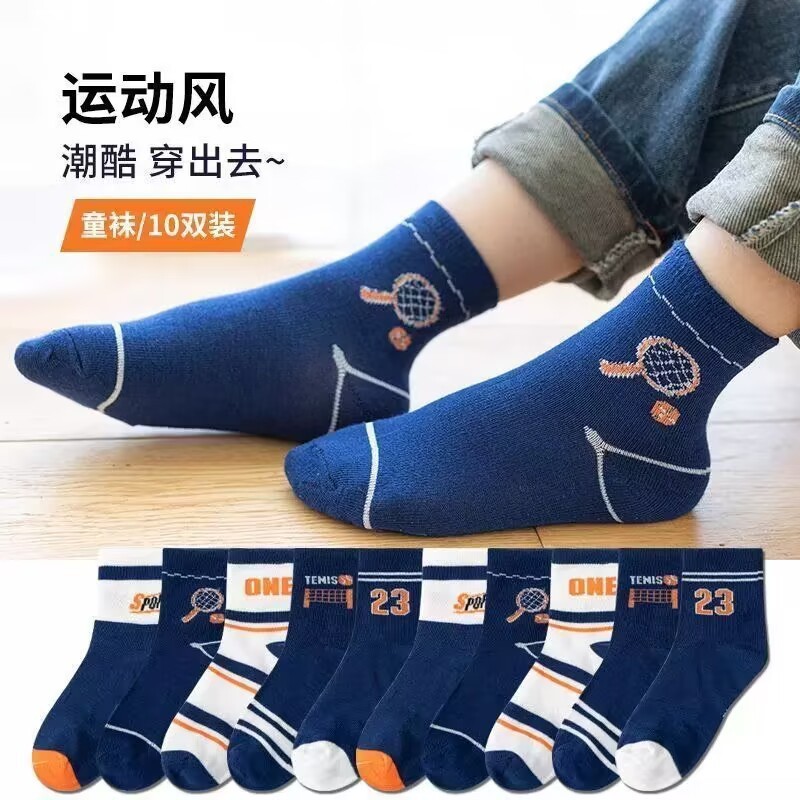 新款男童袜子春秋款时尚儿童中筒袜透气中大童无骨棉a类儿童袜子|undefined