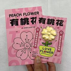含金足金20mg有钱花有桃花创意挂饰爆款卡通批发手机挂钥匙扣车la