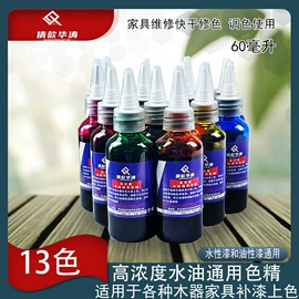 色精;木器涂料;复合型胶粘剂