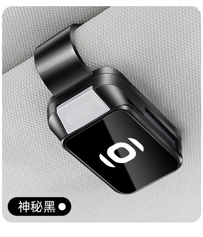 Suitable for Changan Qiyuan A07 A05 A06 multifunctional car glasses clip bill sun visor sunglasses card clip