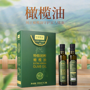 100%�ϙ��ͳ�ե�ϙ���ʳ�����������M��250ml�Y���b���նYƷ