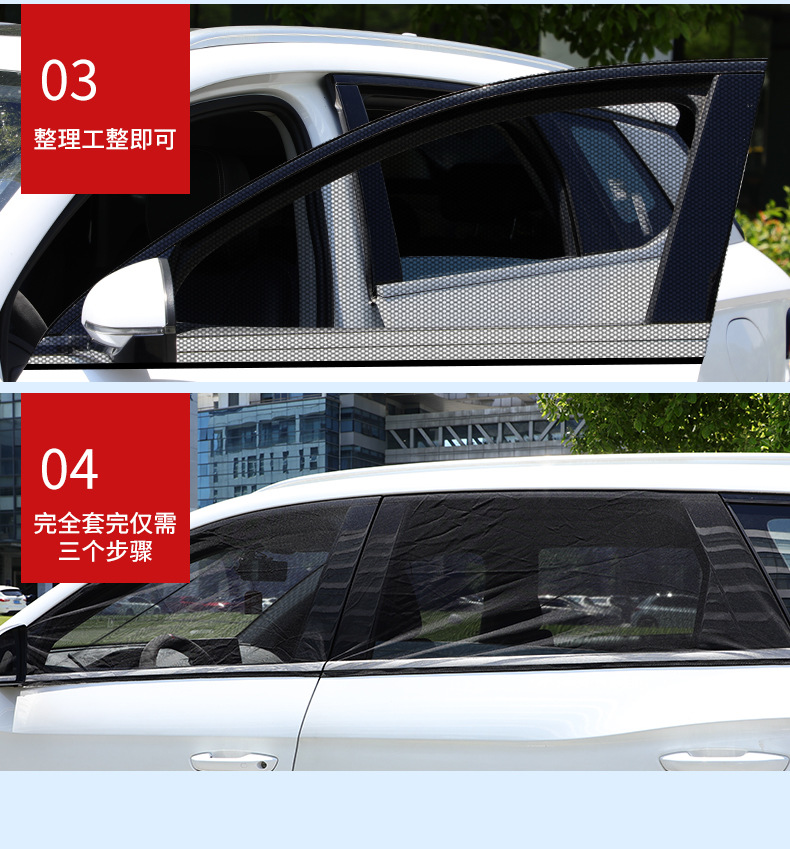 Car Anti-mosquito Screen Window Window Anti-mosquito Net Sunshade for Truck Car Anti-mosquito Screen Anti-mosquito Net for Car