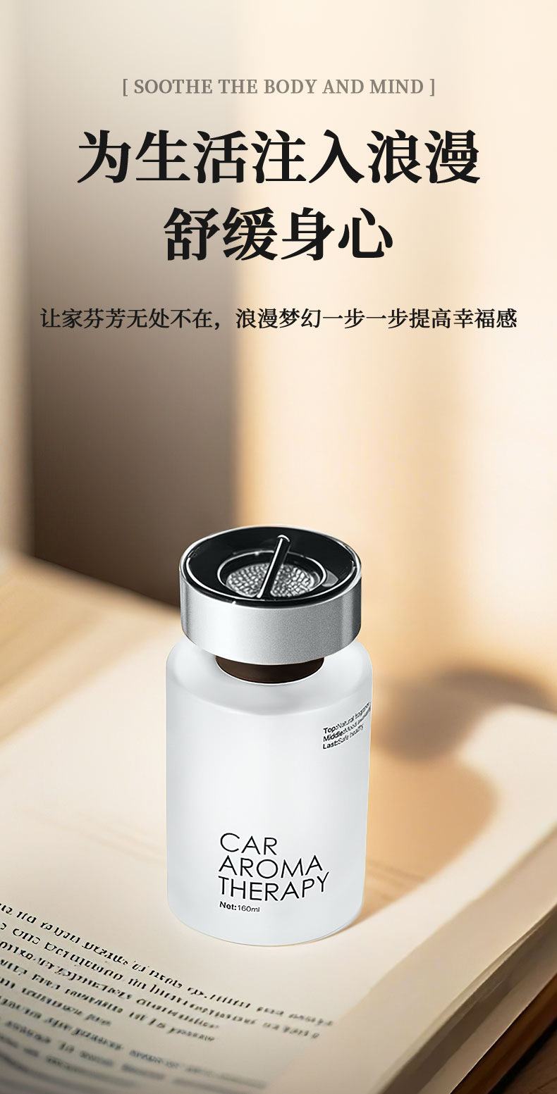 Car Advanced Aromatherapy 2025 New Style Fragrance Women's Lasting Fragrance Gardenia in Car Deodorant Perfume Ornaments