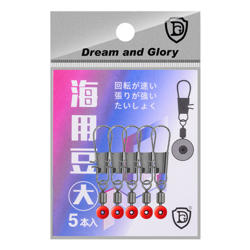 Marine space bean sea bean sea pole space bean sea fishing figure eight ring sliding float seat quick pin fish float connector