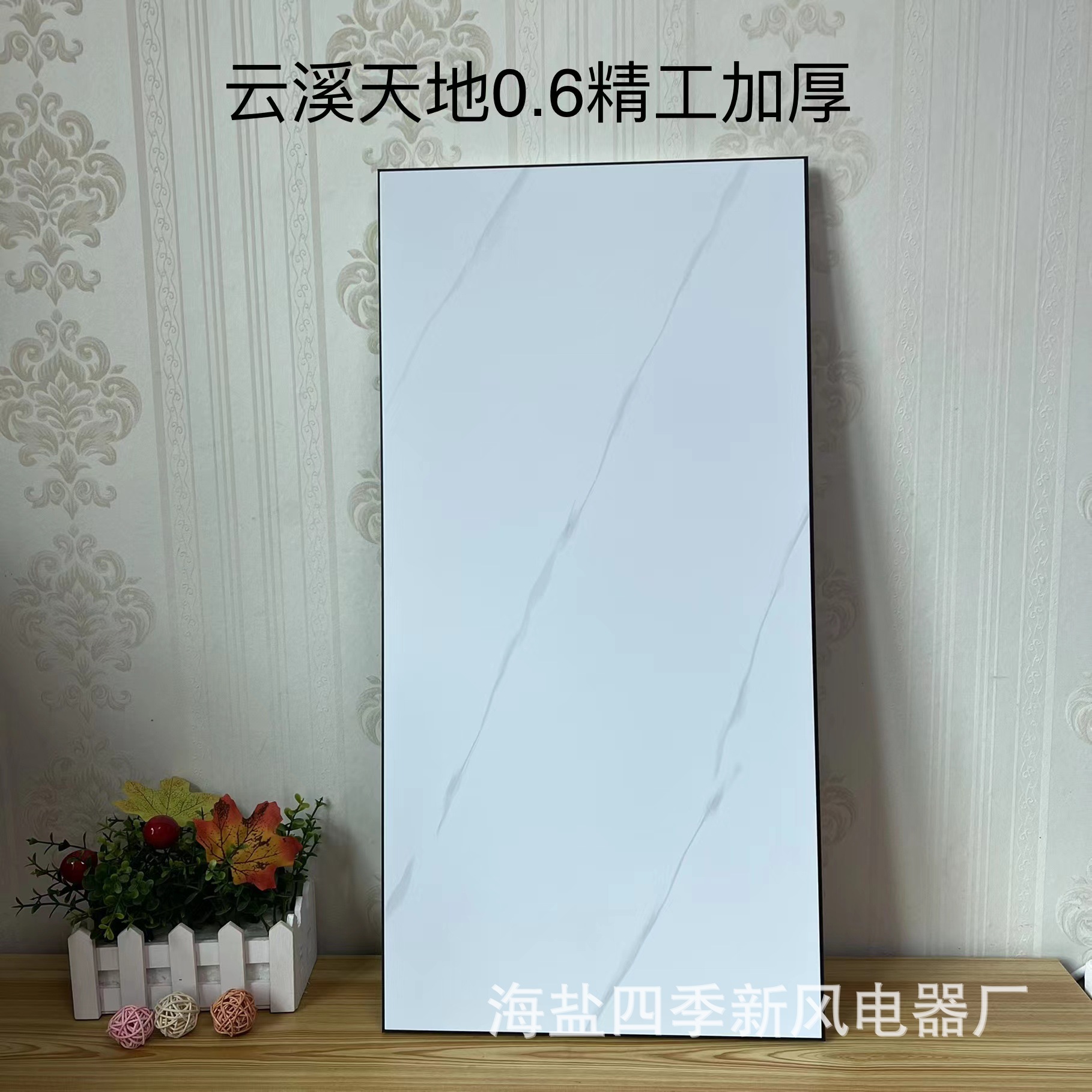 新款扣板1 (3).jpg