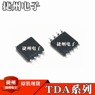 TDA2822D013TR TDA2822Dԭ�bTDA2822G-S08-R TDA3663AT оƬSOP8
