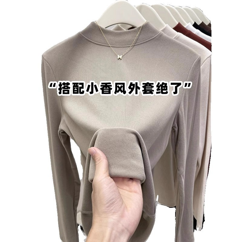 半高领打底衫女秋冬新款洋气修身磨毛长袖T恤显瘦小香风内搭上衣|undefined