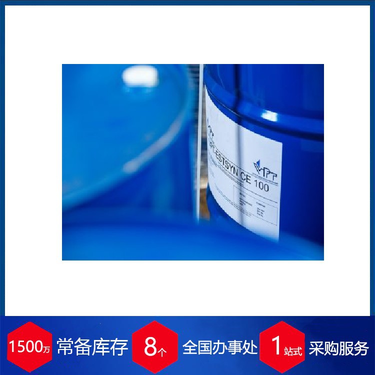 德国vpt合成润滑油ESTSYN   用于压缩机 稳定货源 每周到货