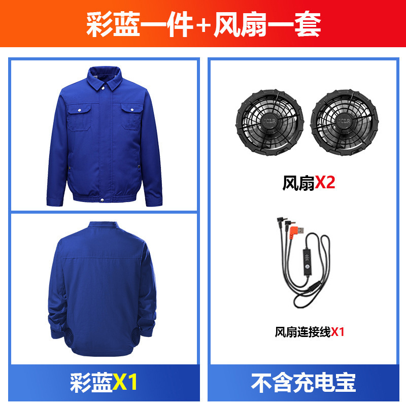 컬러 블루 팬 세트