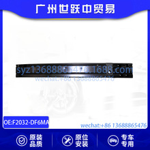 F2030-DF6MAǰ���U�ܼӏ���ǰ�܃��F�m����ծa19���п�J11����