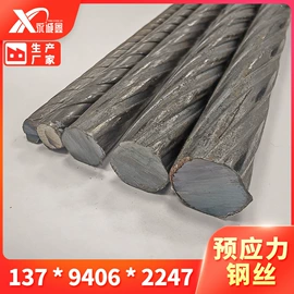 钢绞线;焊管;金属建材