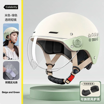 Motosiklet kaskı (dəbilqə) Men and Women, 2025 Model, for - green-hd-short-removable-ear-protection-3c-helmet-regjuster