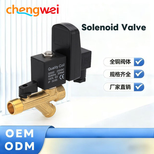 �����ˮ�y�Չ��C����C����޶��r�Ԅ���ˮ�B�w��s�C4��AC220V