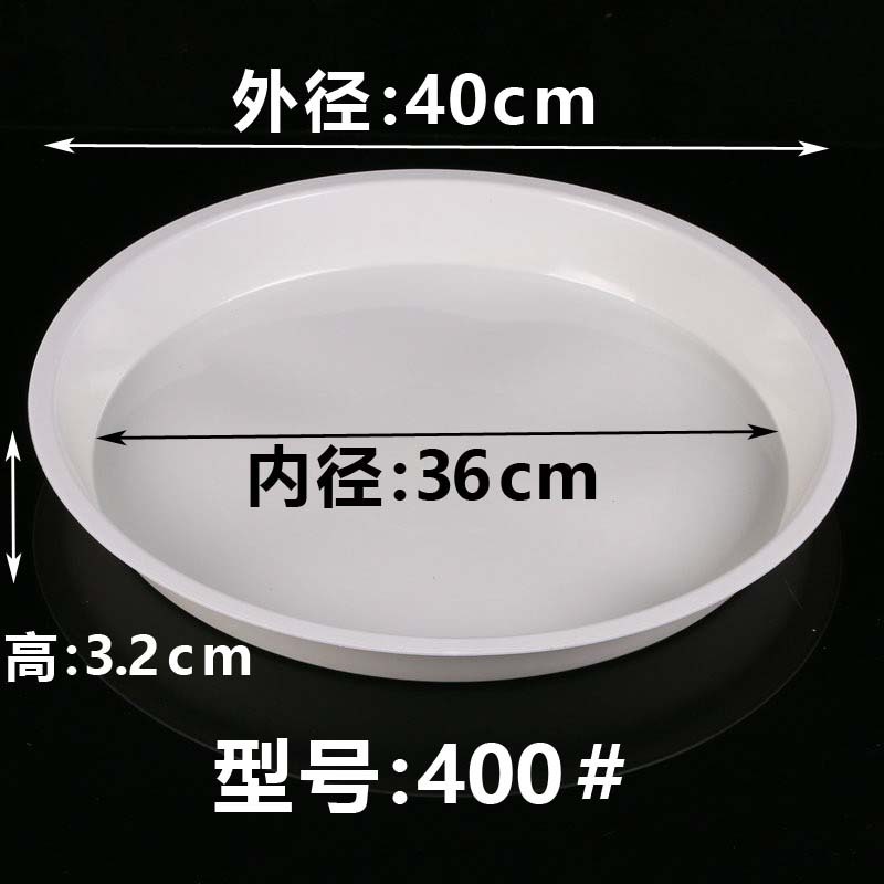 プラスチックの植木鉢のトレーは厚い円形の鉢植えの台座を厚くして水盤の多い肉の緑のロリの底を支えて水盤の大きいサイズの卸売りを支えます。|undefined