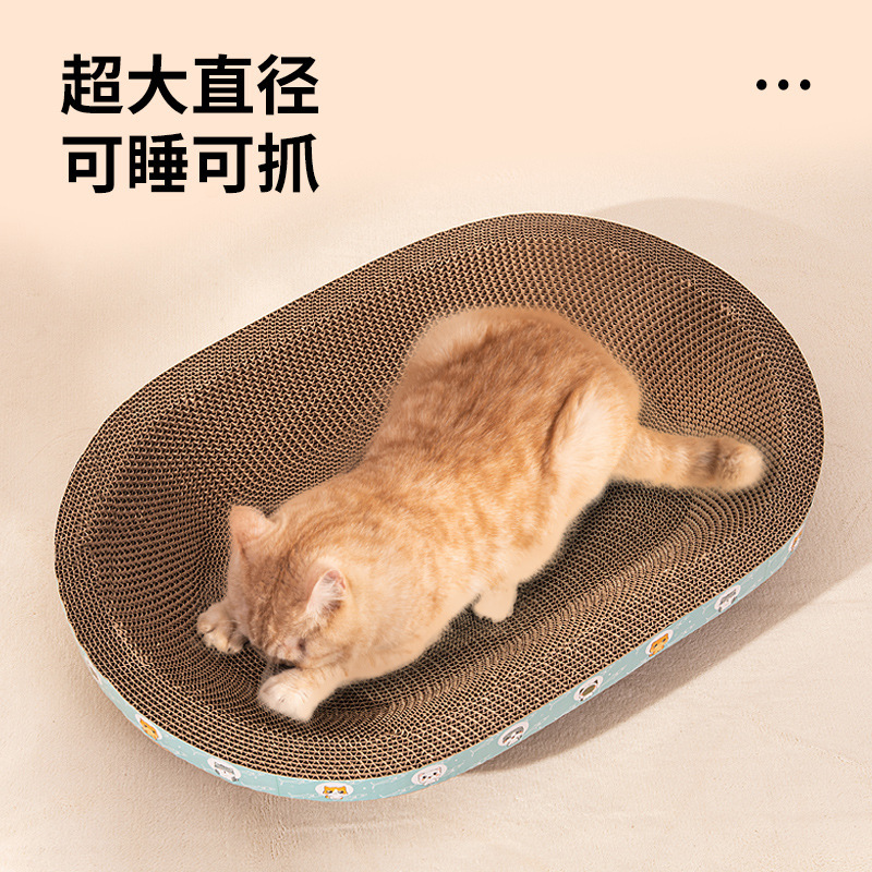 고양이 스크래치 보드 겸 고양이 집, 내구성 강하고 긁힘 방지, 부스러기 없음, 두꺼운 골판지, 사계절 사용 가능, 대형 고양이 장난감