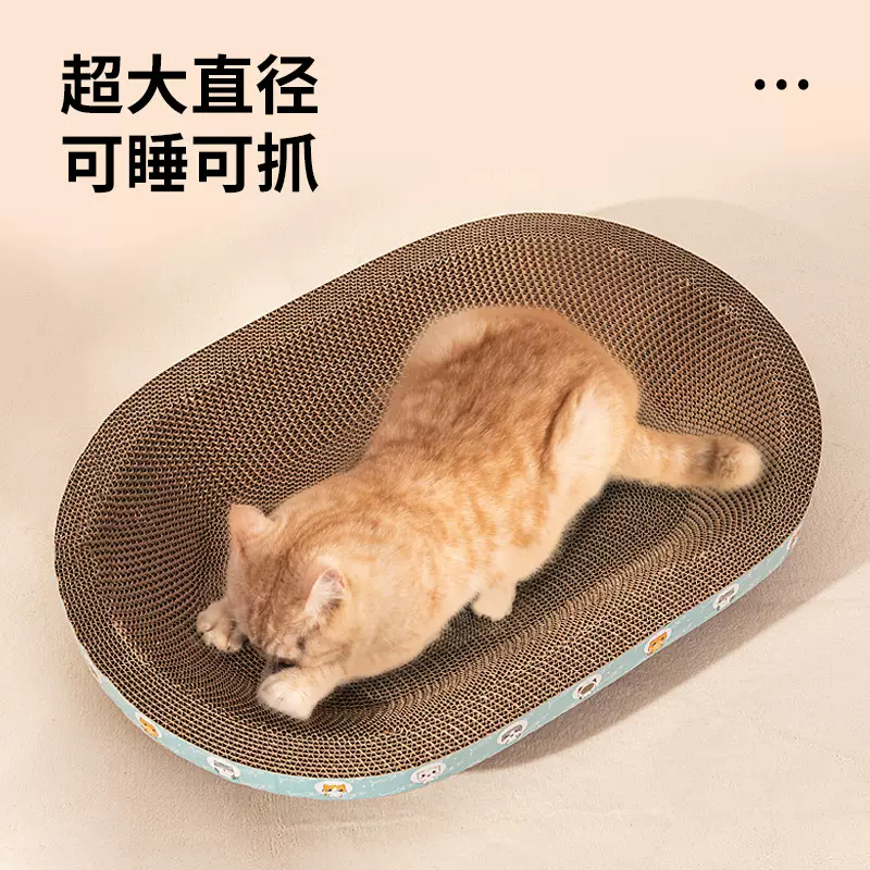 猫抓板猫窝一体耐磨耐抓不掉屑加厚瓦楞纸盆四季通用大号猫咪玩具