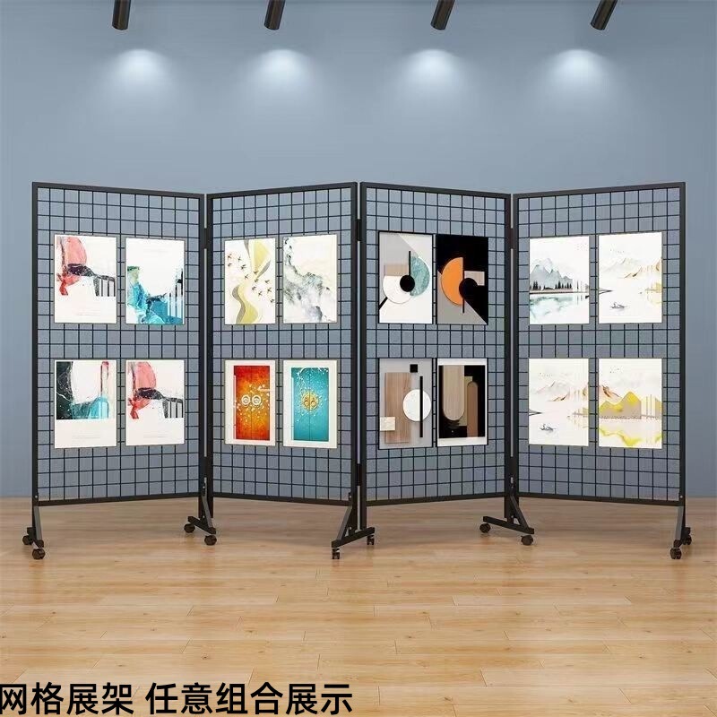 Factory in stock Direct Supply Grid Exhibition Rack Kindergarten School Art Exhibition Works Movable Foldable Exhibition Display Rack Factory in stock Direct Supply Grid Exhibition Rack Kindergarten School Art Exhibition Works Movable Foldable Exhibition Display Rack