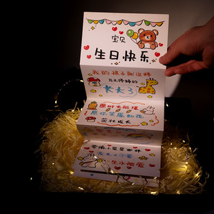 Tanabata Valentine's Day Card Shake Voice Children's Birthday Send Boyfriend Husband Blessing Creative Hand Companion Gift Expression Card