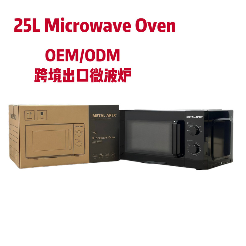 跨境20L/25L Microwave Oven家用多功能微波炉转盘式机械旋钮外贸|undefined