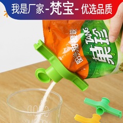 Sealing clip sealing clip food snack bag food plastic bag moisture-proof device household artifact milk powder tea clip