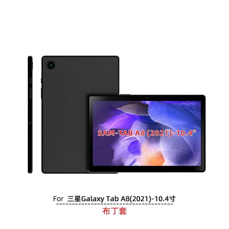 For Galaxy Tab A8 2021 10.4 pudding tablet protective cover non-slip tpu soft rubber accessories For Galaxy Tab A8 2021 10.4 pudding tablet protective cover non-slip tpu soft rubber accessories